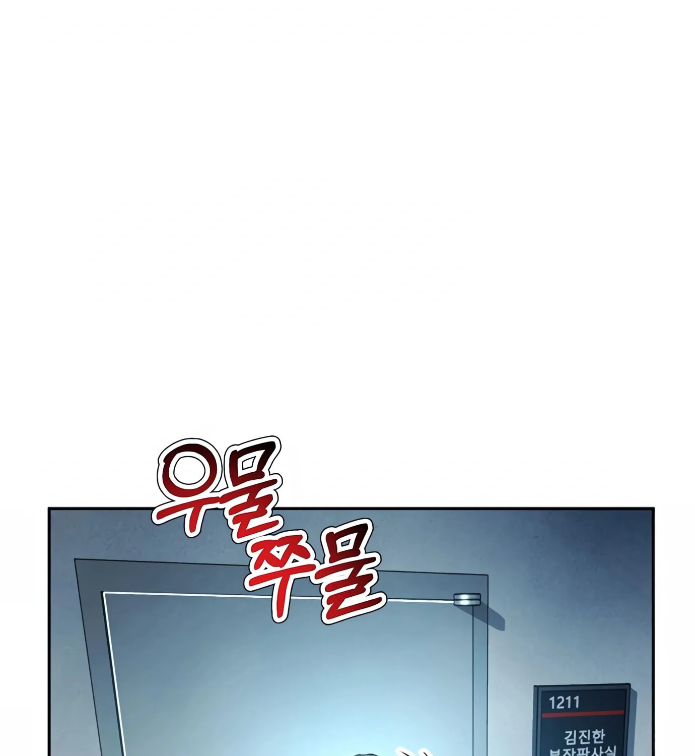 Read Judge Lee Han Young chapter 75 image 27 on Lezhin