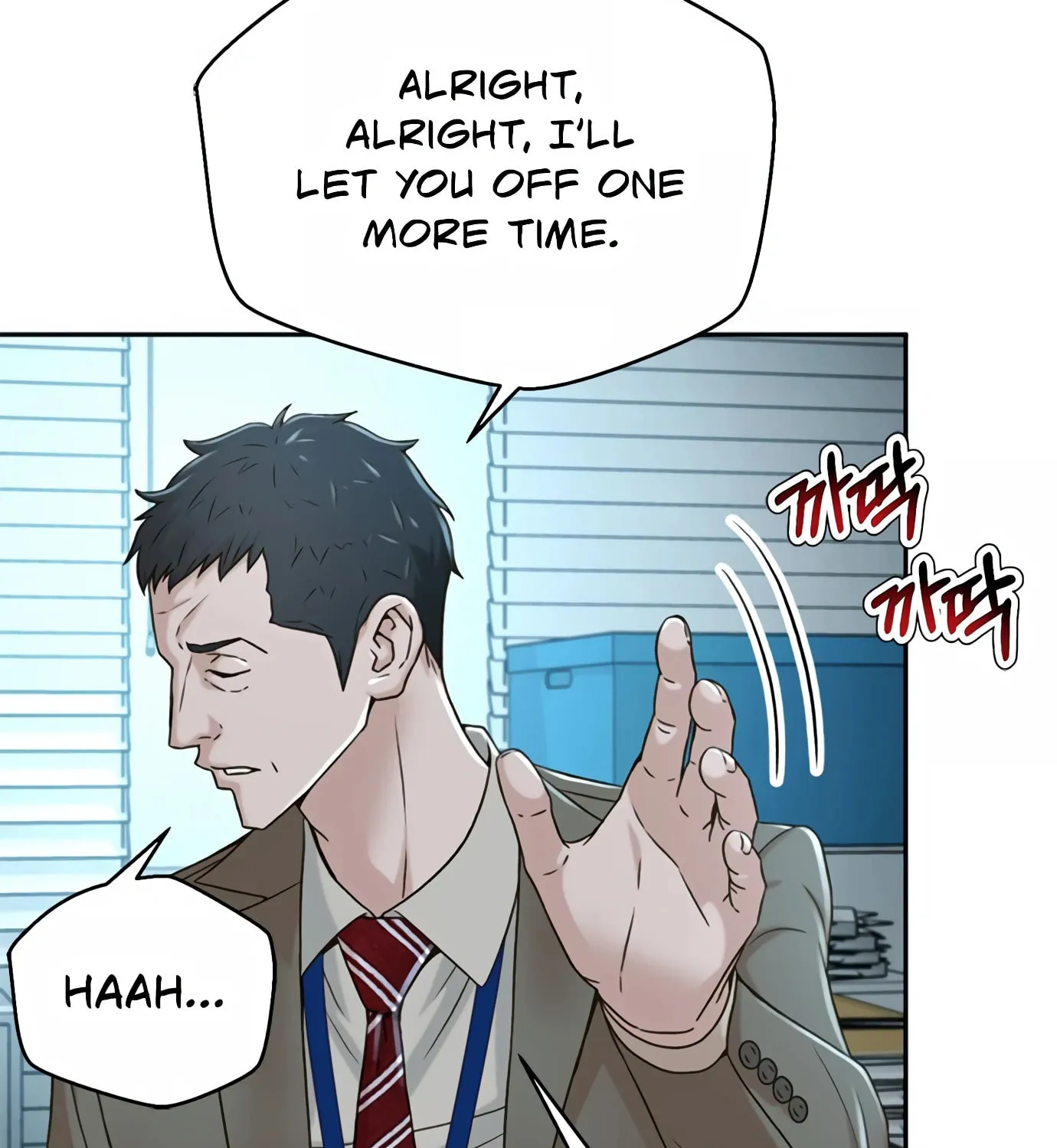 Read Judge Lee Han Young chapter 76 image 103 on Lezhin