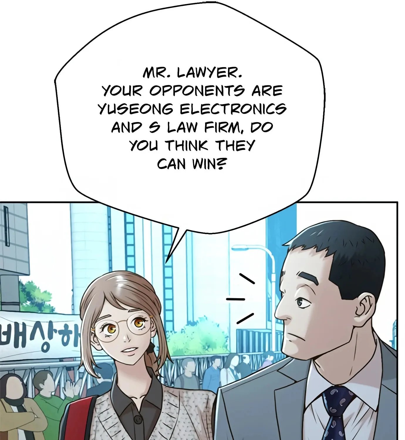 Read Judge Lee Han Young chapter 77 image 10 on Lezhin