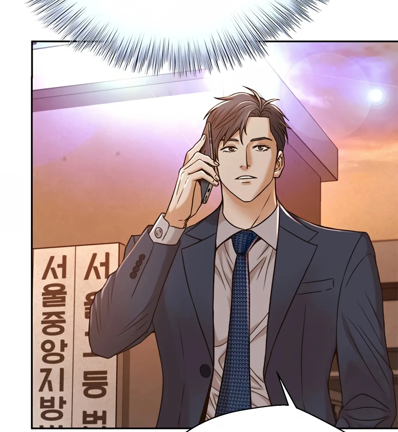 Read Judge Lee Han Young chapter 77 image 116 on Lezhin