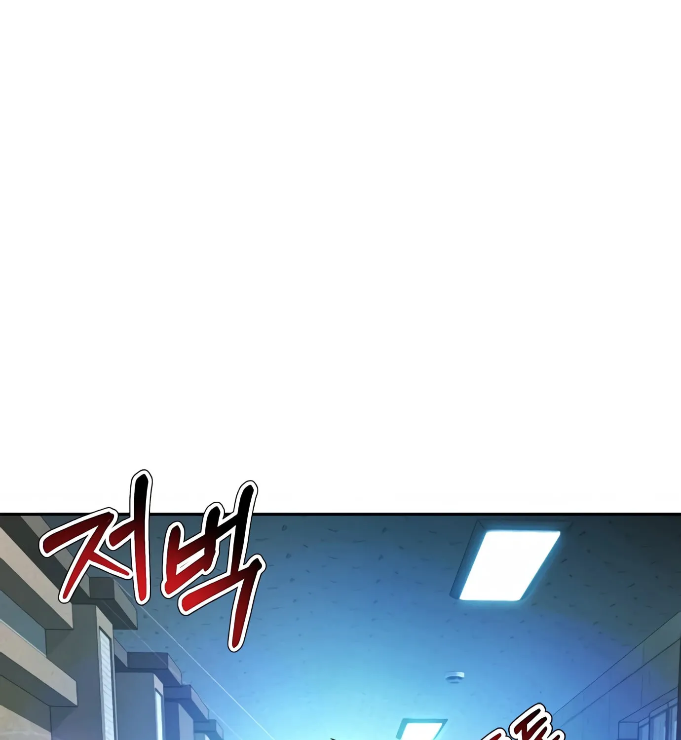 Read Judge Lee Han Young chapter 77 image 166 on Lezhin