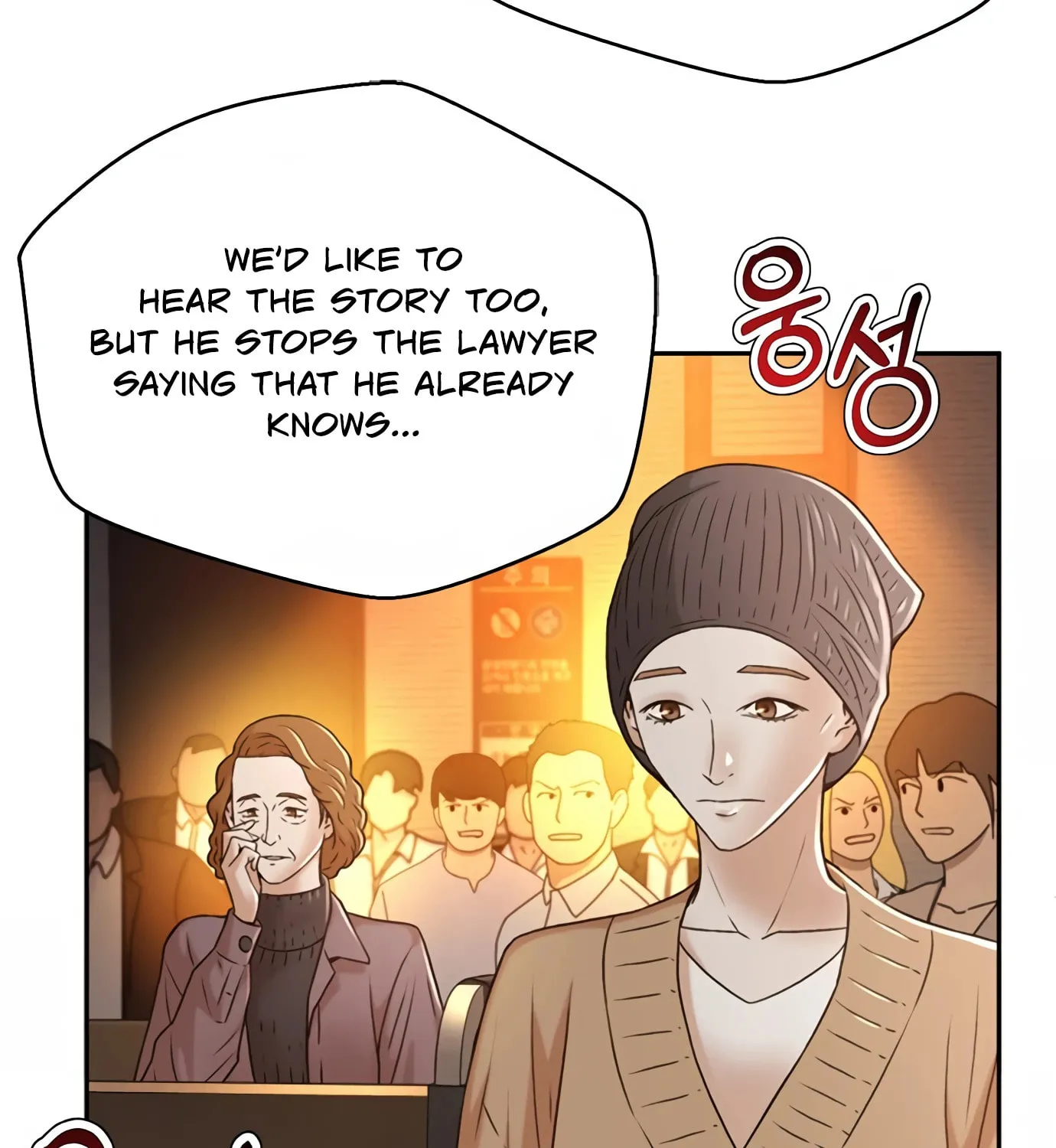 Read Judge Lee Han Young chapter 77 image 69 on Lezhin