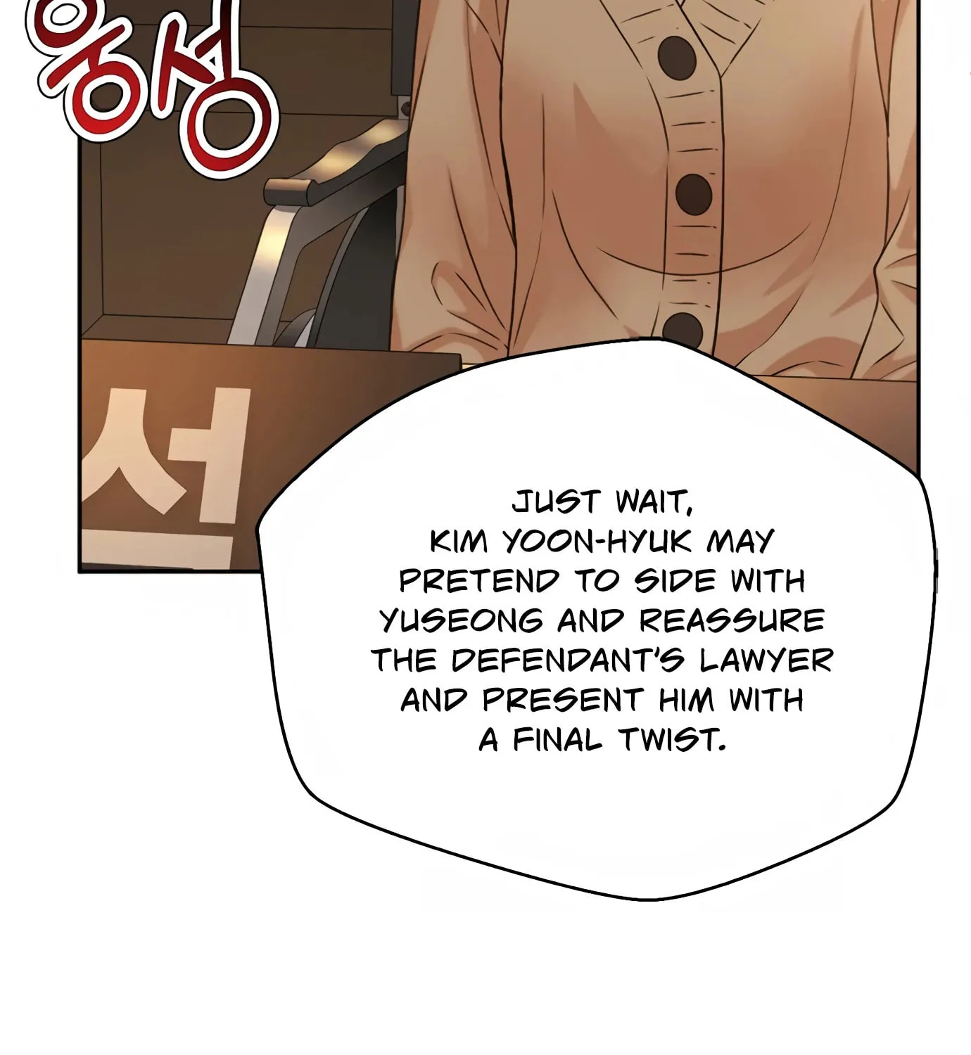 Read Judge Lee Han Young chapter 77 image 70 on Lezhin