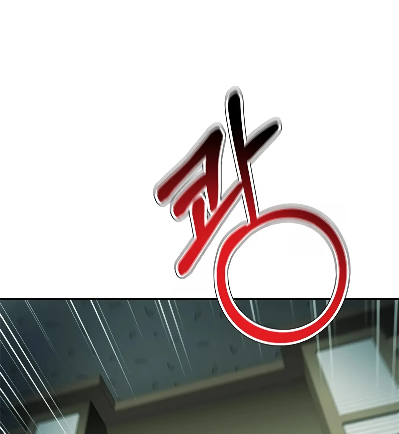 Read Judge Lee Han Young chapter 77 image 92 on Lezhin