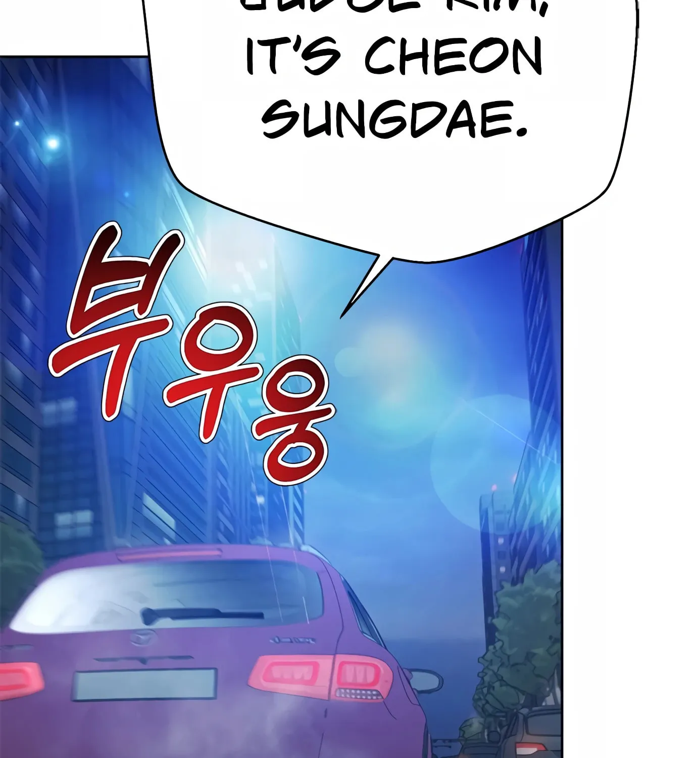 Read Judge Lee Han Young chapter 80 image 76 on Lezhin
