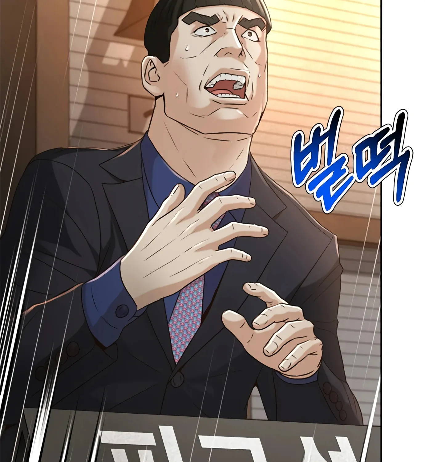 Read Judge Lee Han Young chapter 82 image 113 on Lezhin