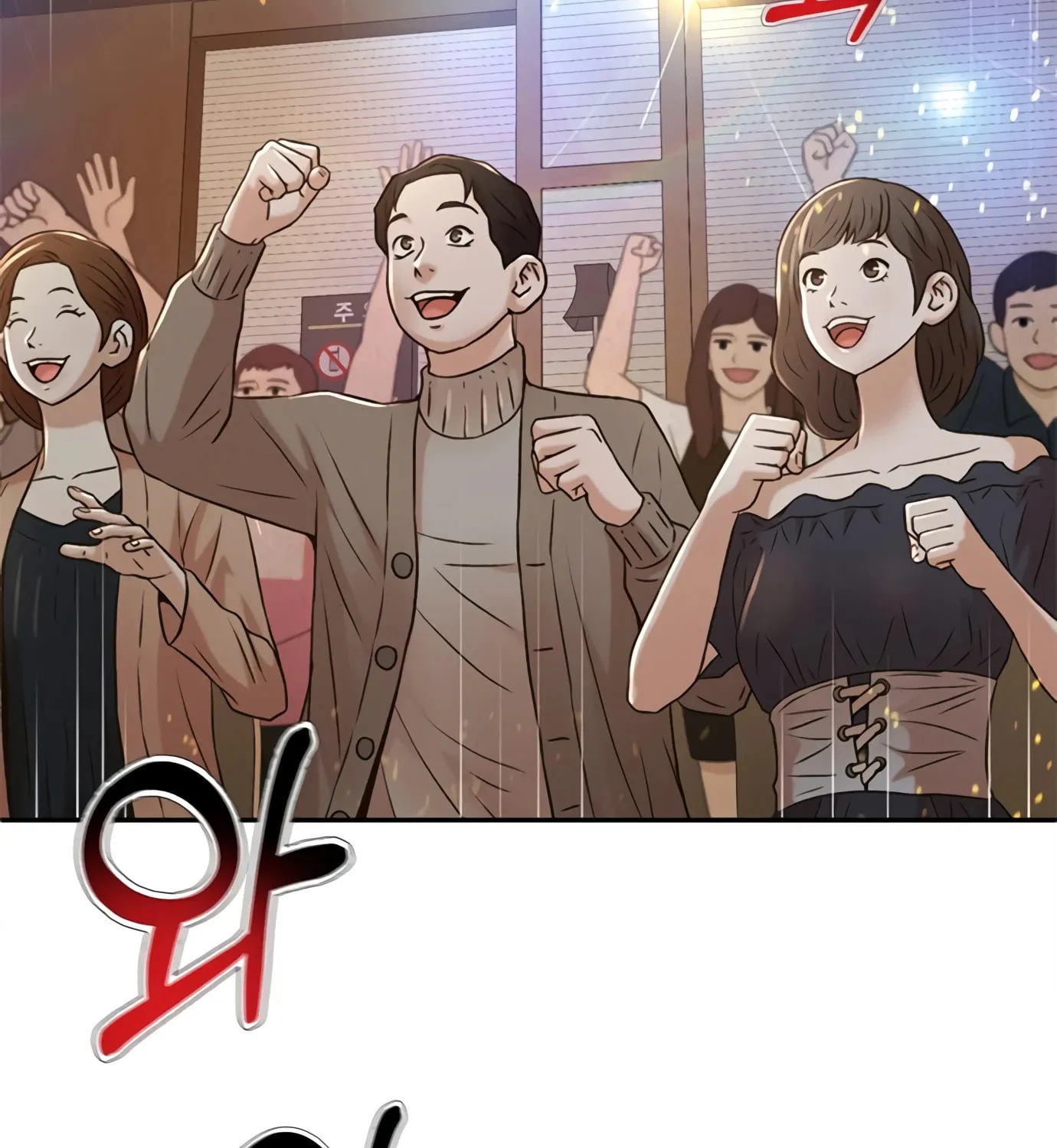 Read Judge Lee Han Young chapter 82 image 147 on Lezhin
