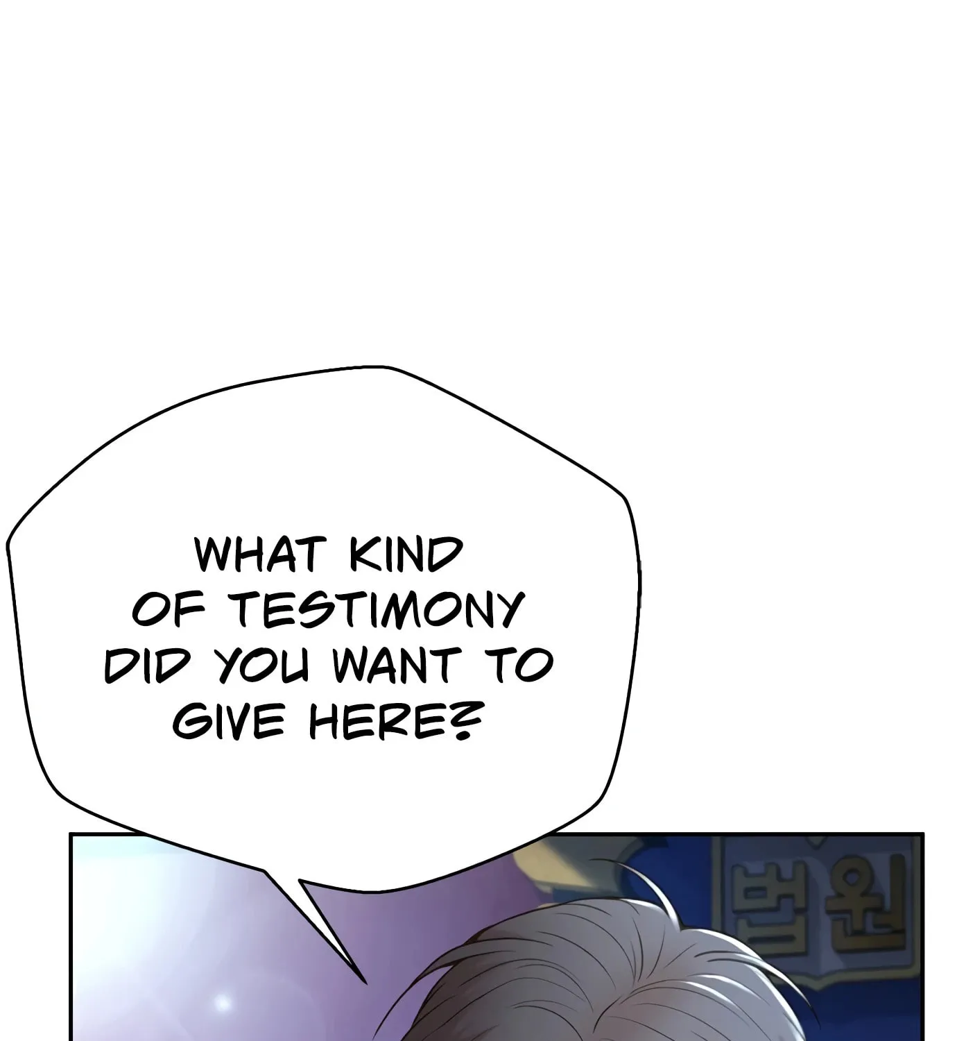 Read Judge Lee Han Young chapter 82 image 16 on Lezhin