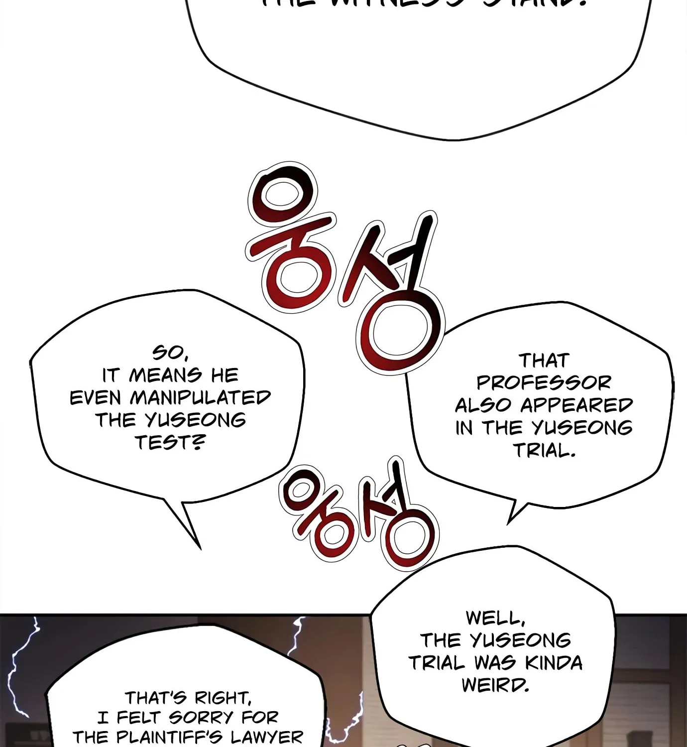 Read Judge Lee Han Young chapter 82 image 90 on Lezhin