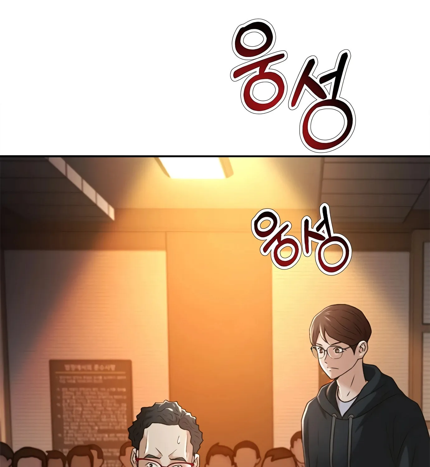 Read Judge Lee Han Young chapter 82 image 92 on Lezhin