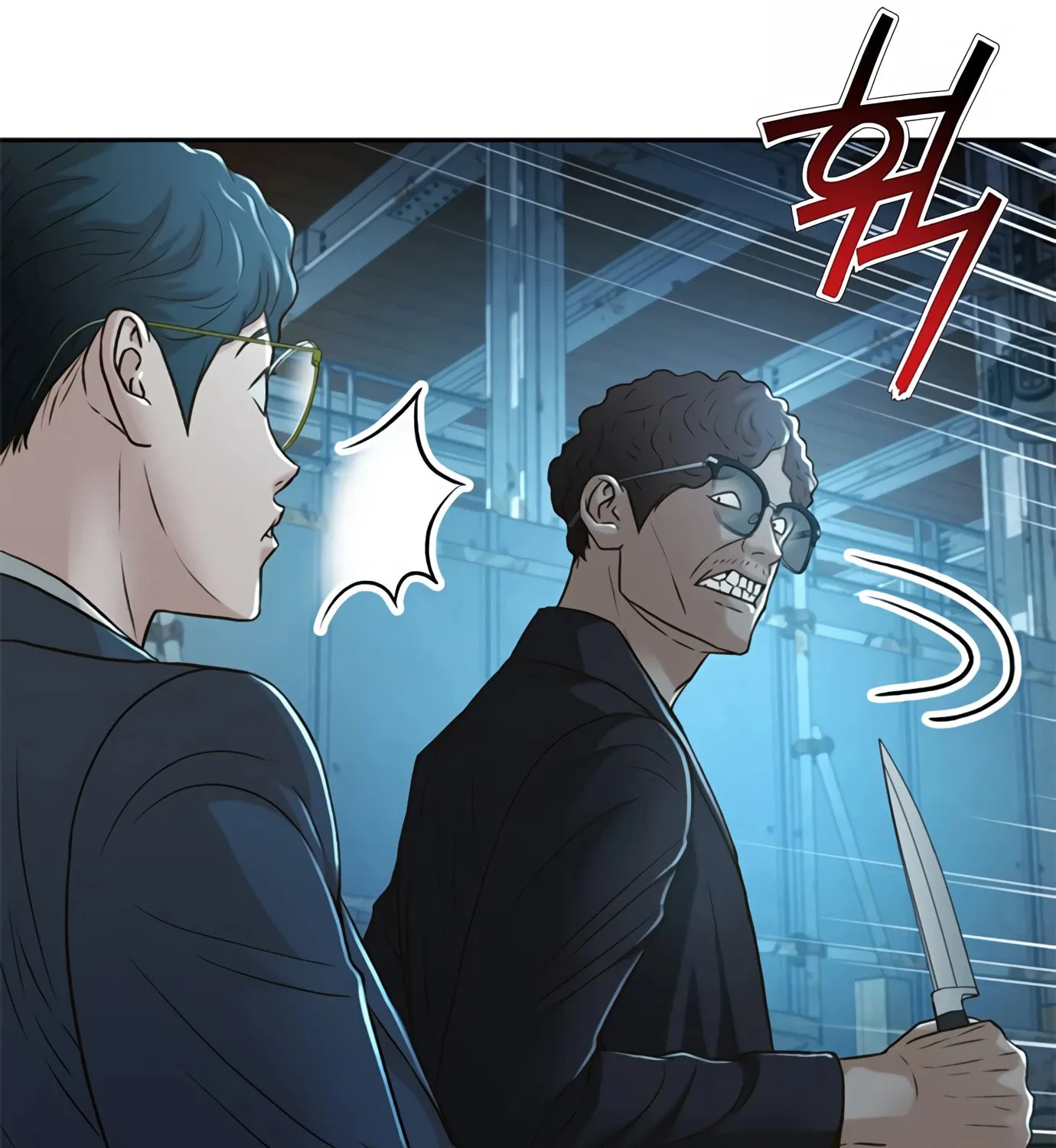 Read Judge Lee Han Young chapter 84 image 29 on Lezhin