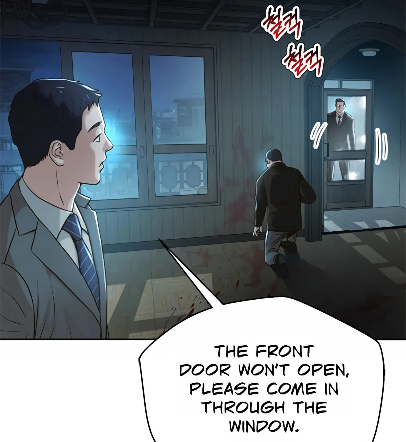 Read Judge Lee Han Young chapter 84 image 95 on Lezhin