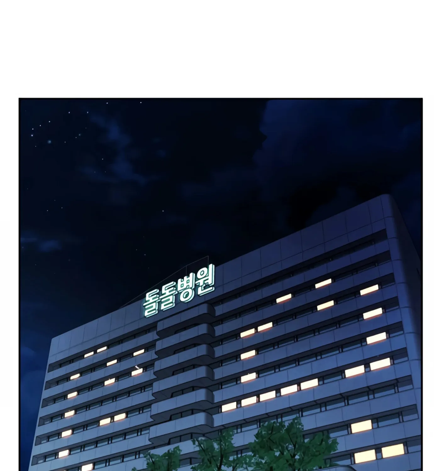 Read Judge Lee Han Young chapter 85 image 64 on Lezhin