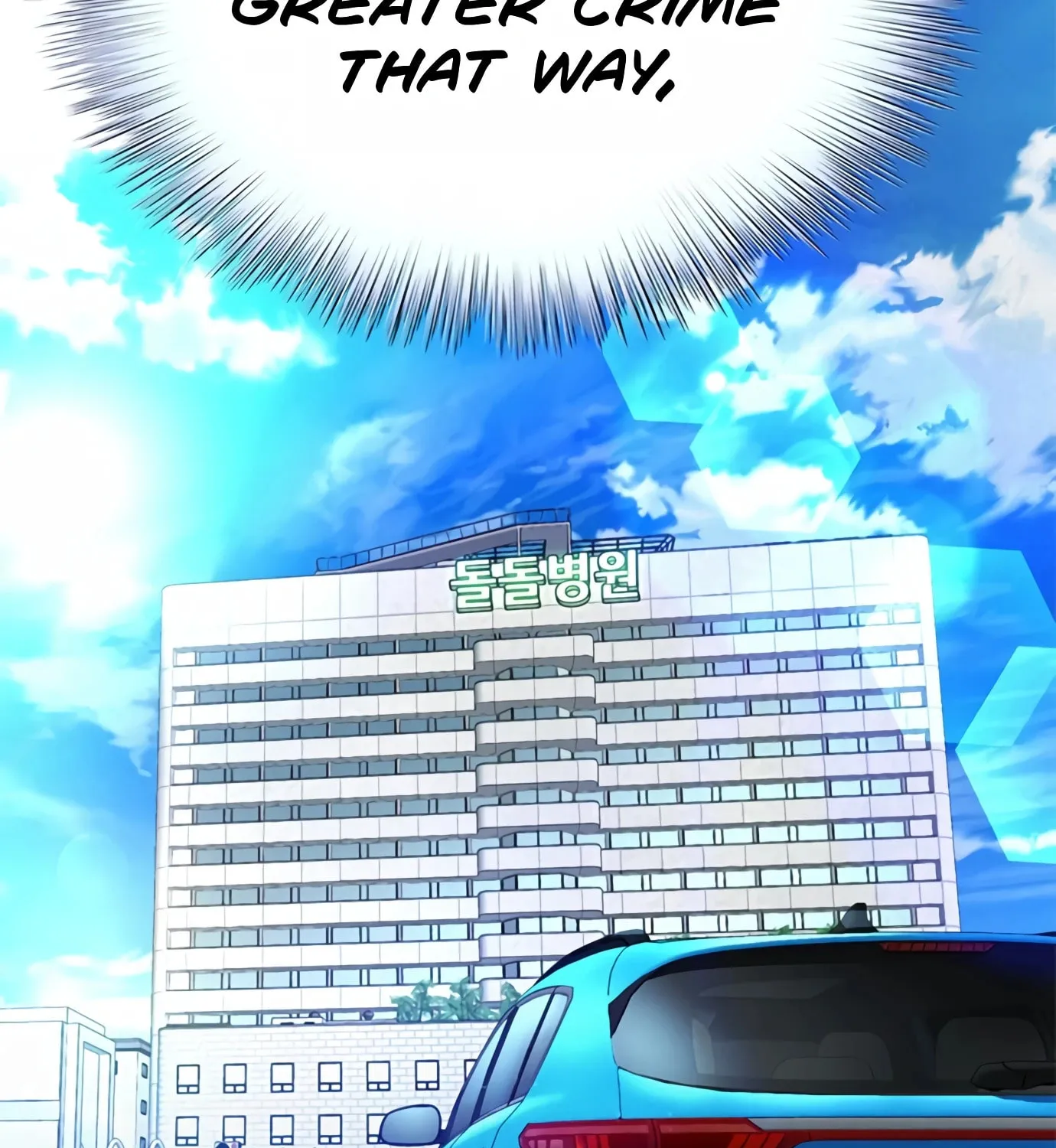 Read Judge Lee Han Young chapter 86 image 34 on Lezhin