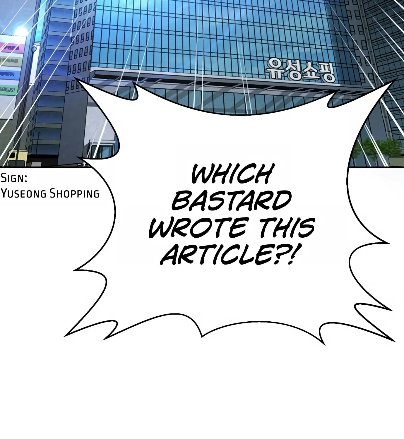 Read Judge Lee Han Young chapter 88 image 5 on Lezhin