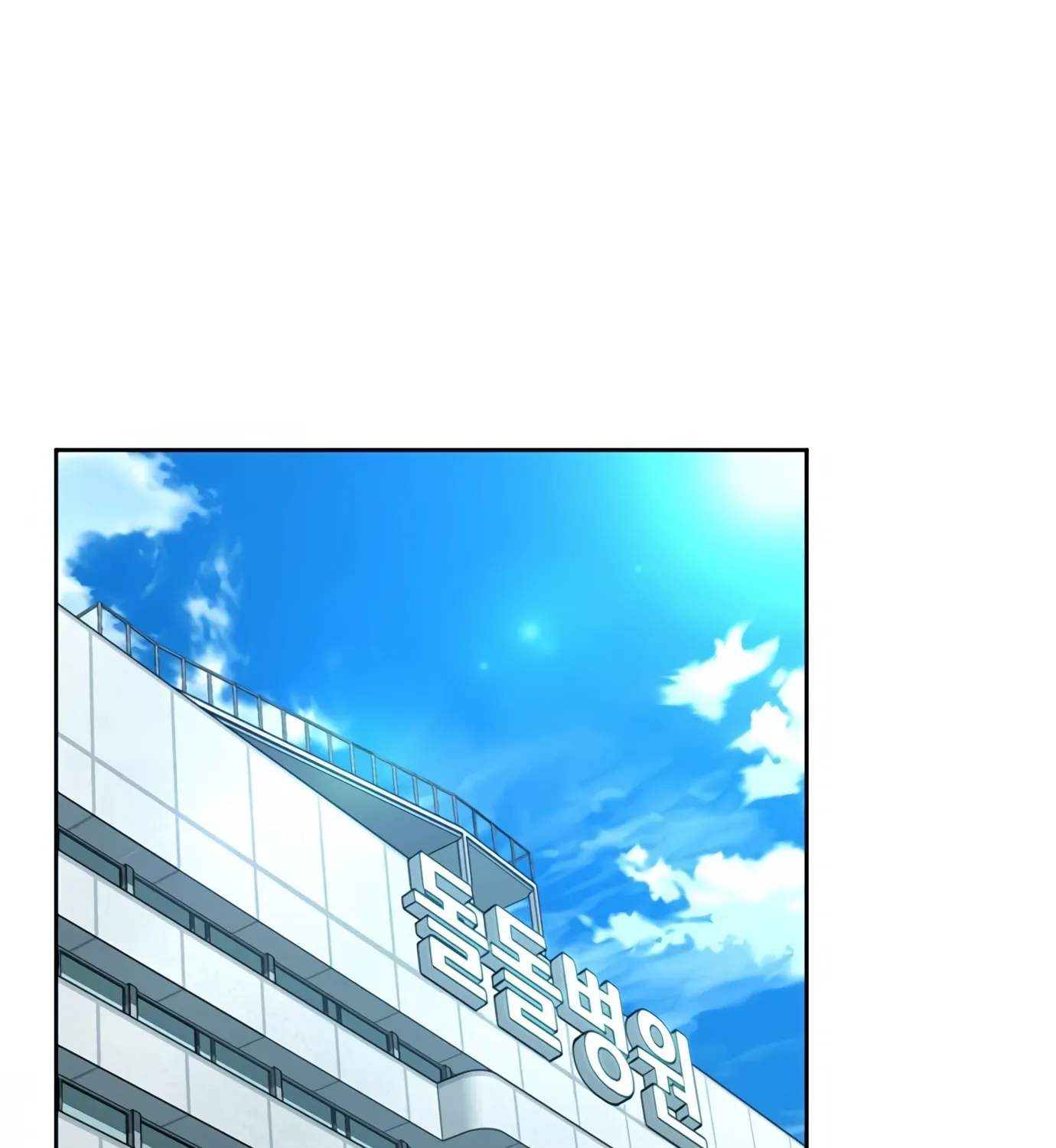 Read Judge Lee Han Young chapter 88 image 72 on Lezhin