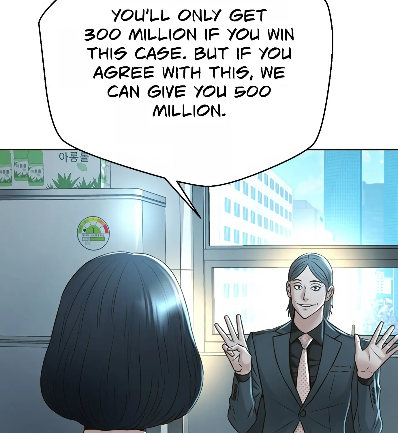 Read Judge Lee Han Young chapter 88 image 82 on Lezhin