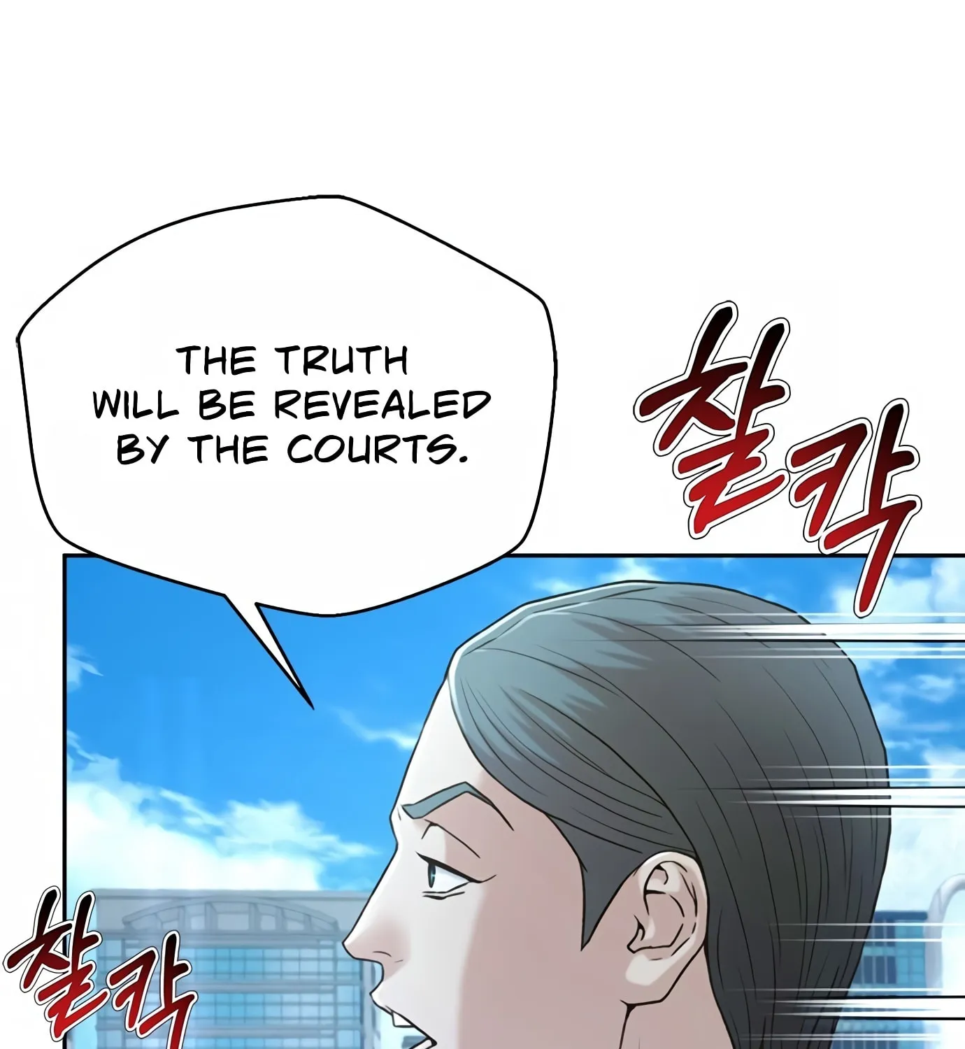 Read Judge Lee Han Young chapter 89 image 10 on Lezhin