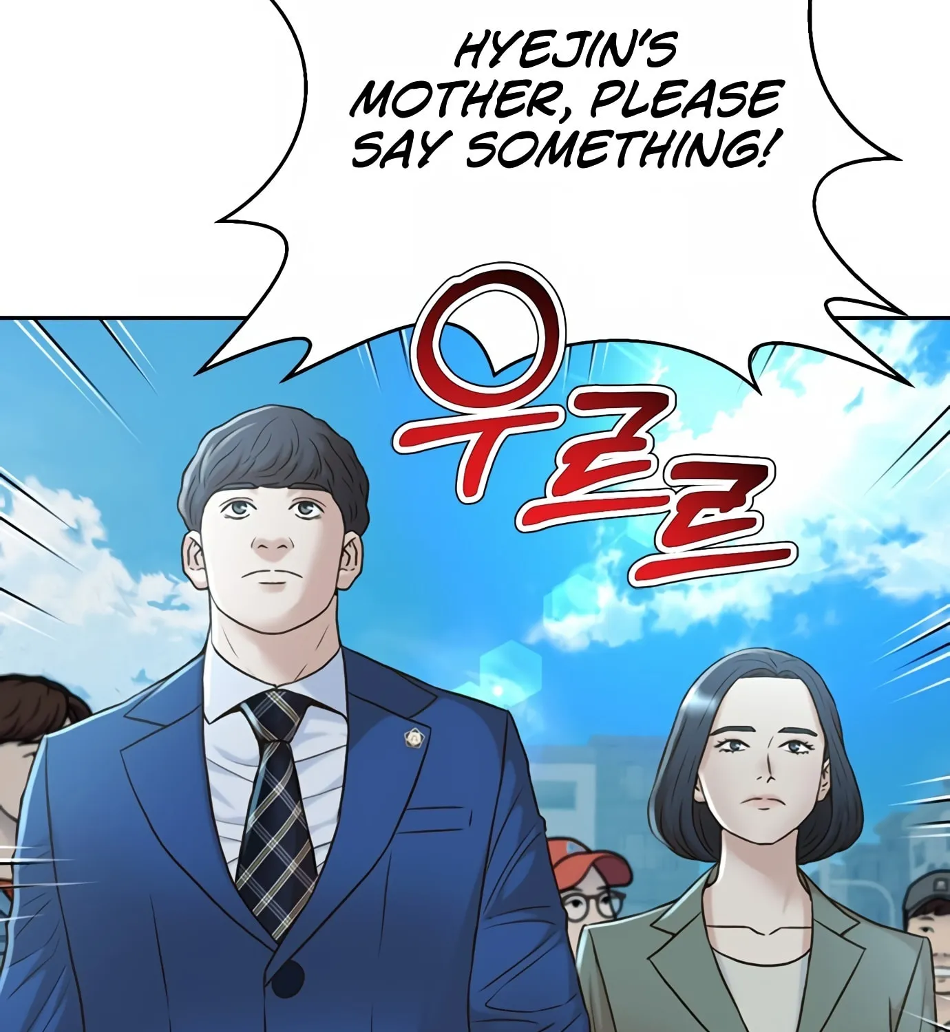 Read Judge Lee Han Young chapter 89 image 14 on Lezhin