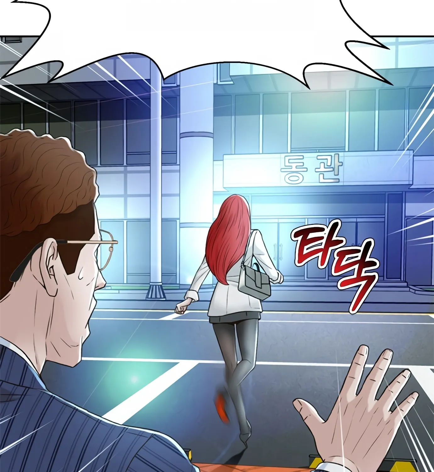 Read Judge Lee Han Young chapter 89 image 90 on Lezhin