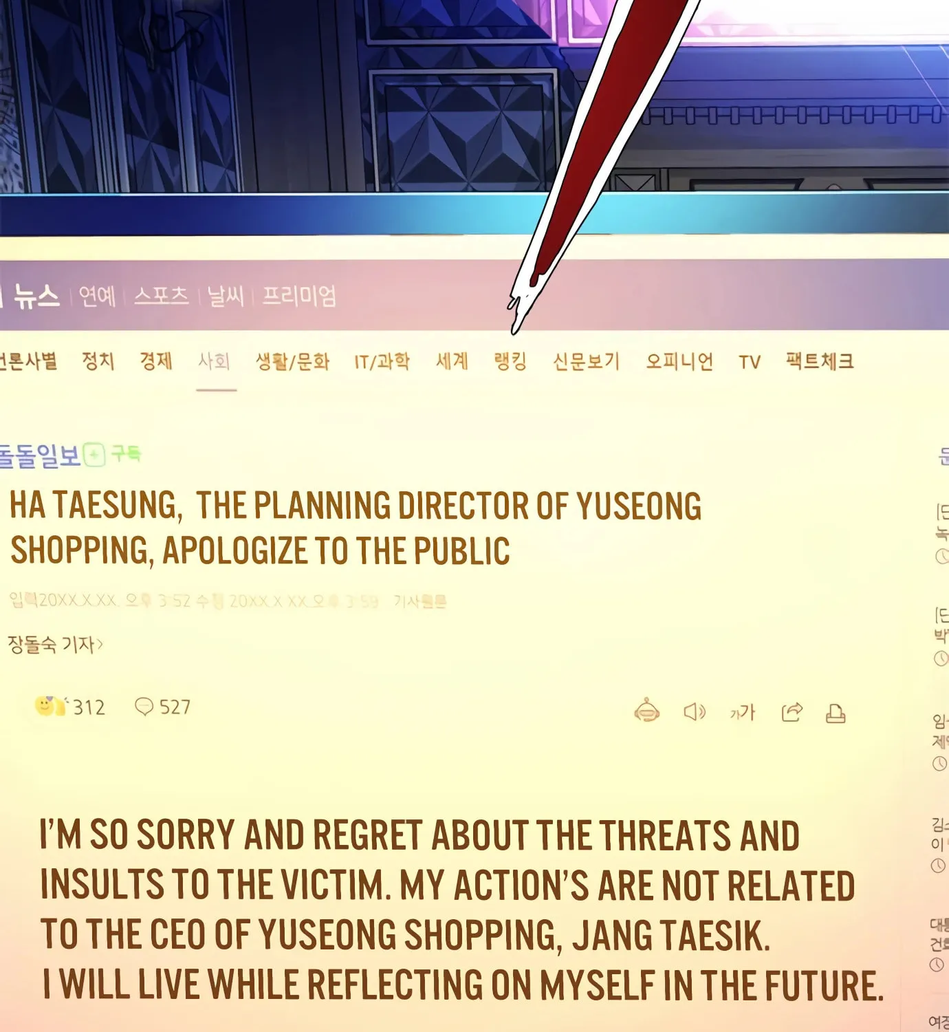 Read Judge Lee Han Young chapter 90 image 152 on Lezhin