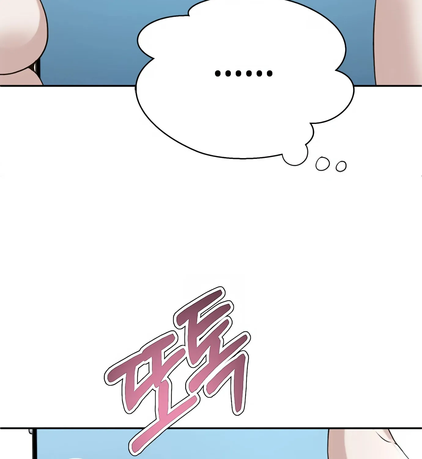 Read Judge Lee Han Young chapter 90 image 60 on Lezhin
