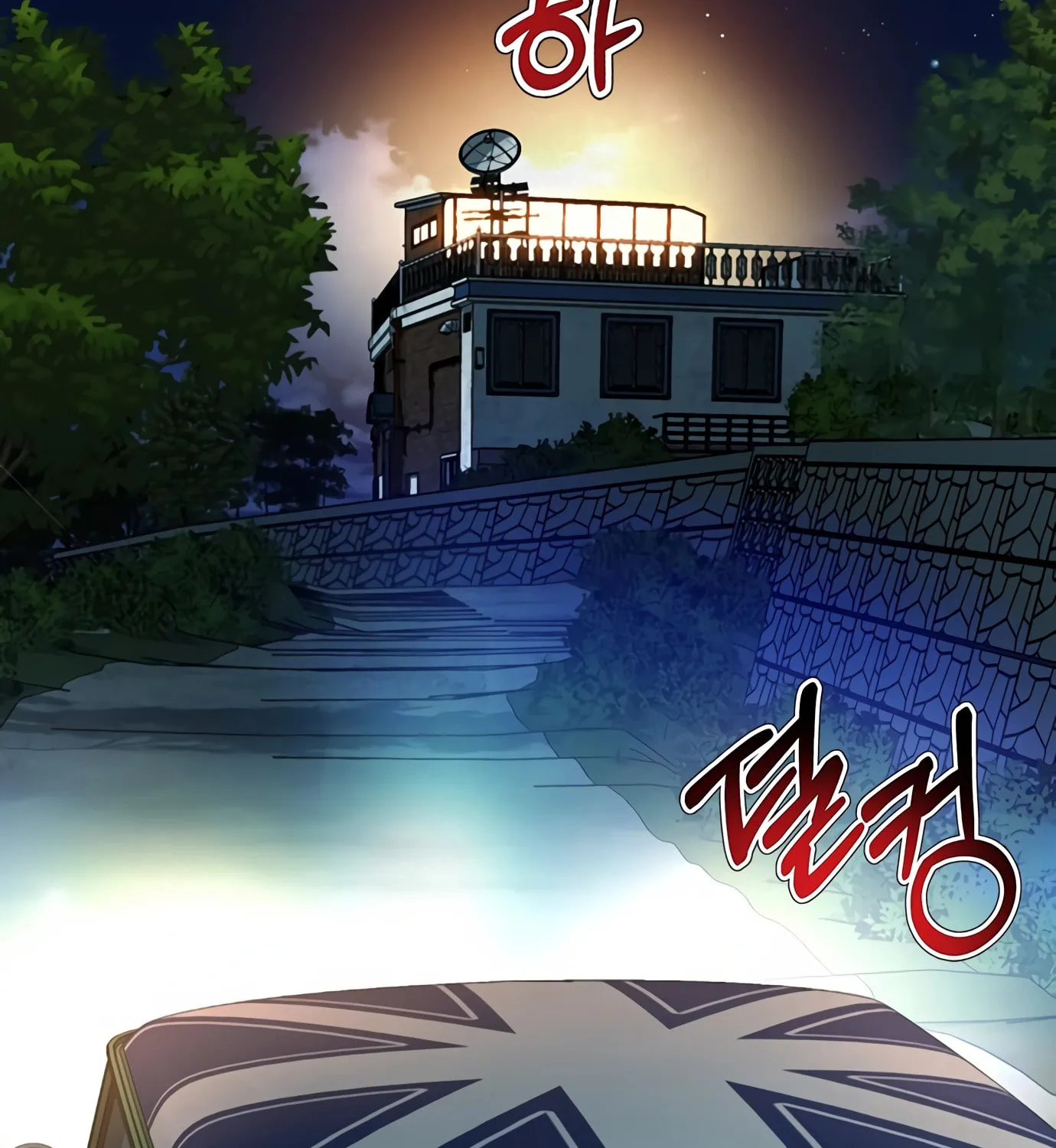 Read Judge Lee Han Young chapter 91 image 16 on Lezhin