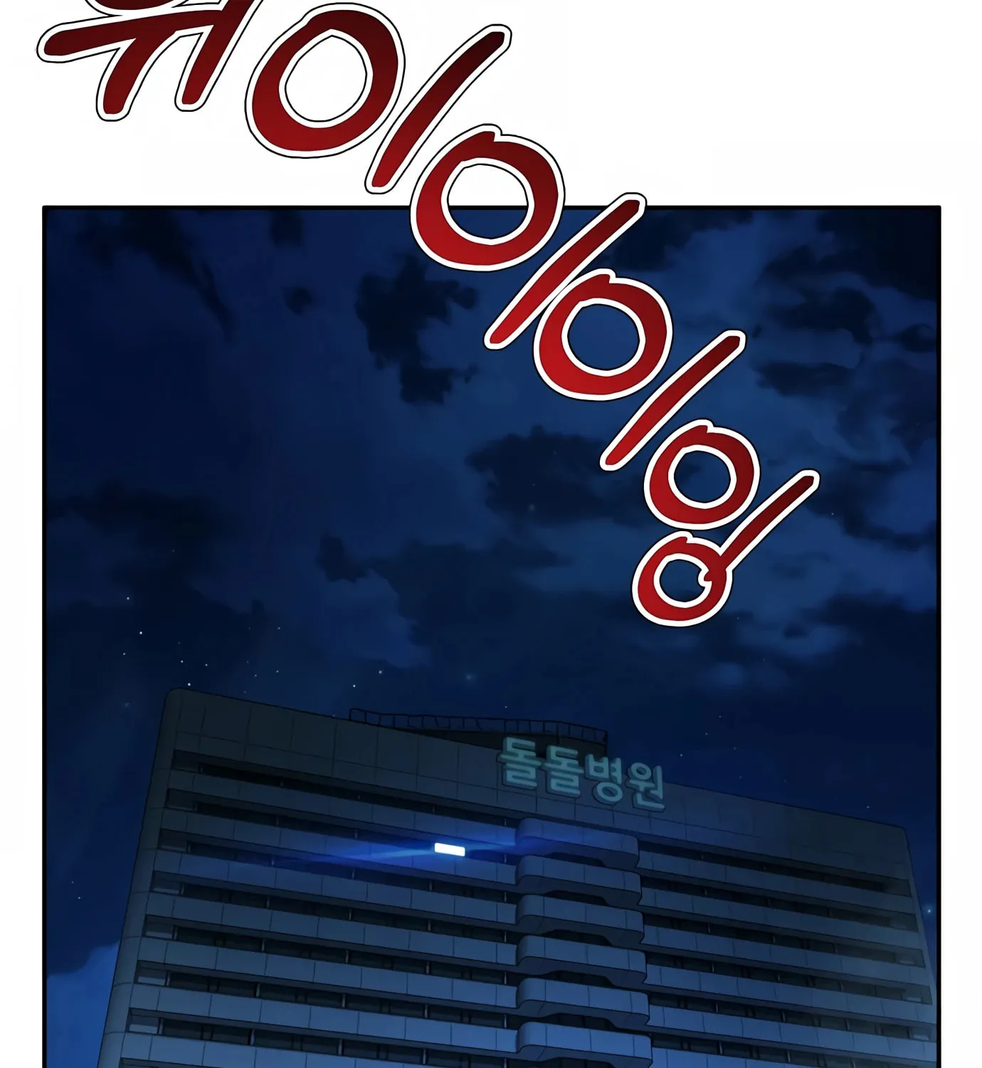 Read Judge Lee Han Young chapter 92 image 28 on Lezhin