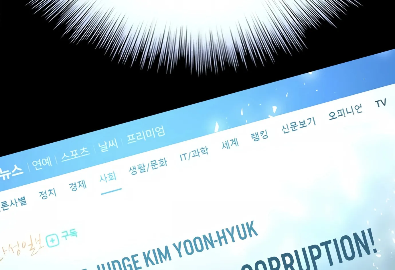 Read Judge Lee Han Young chapter 92 image 53 on Lezhin