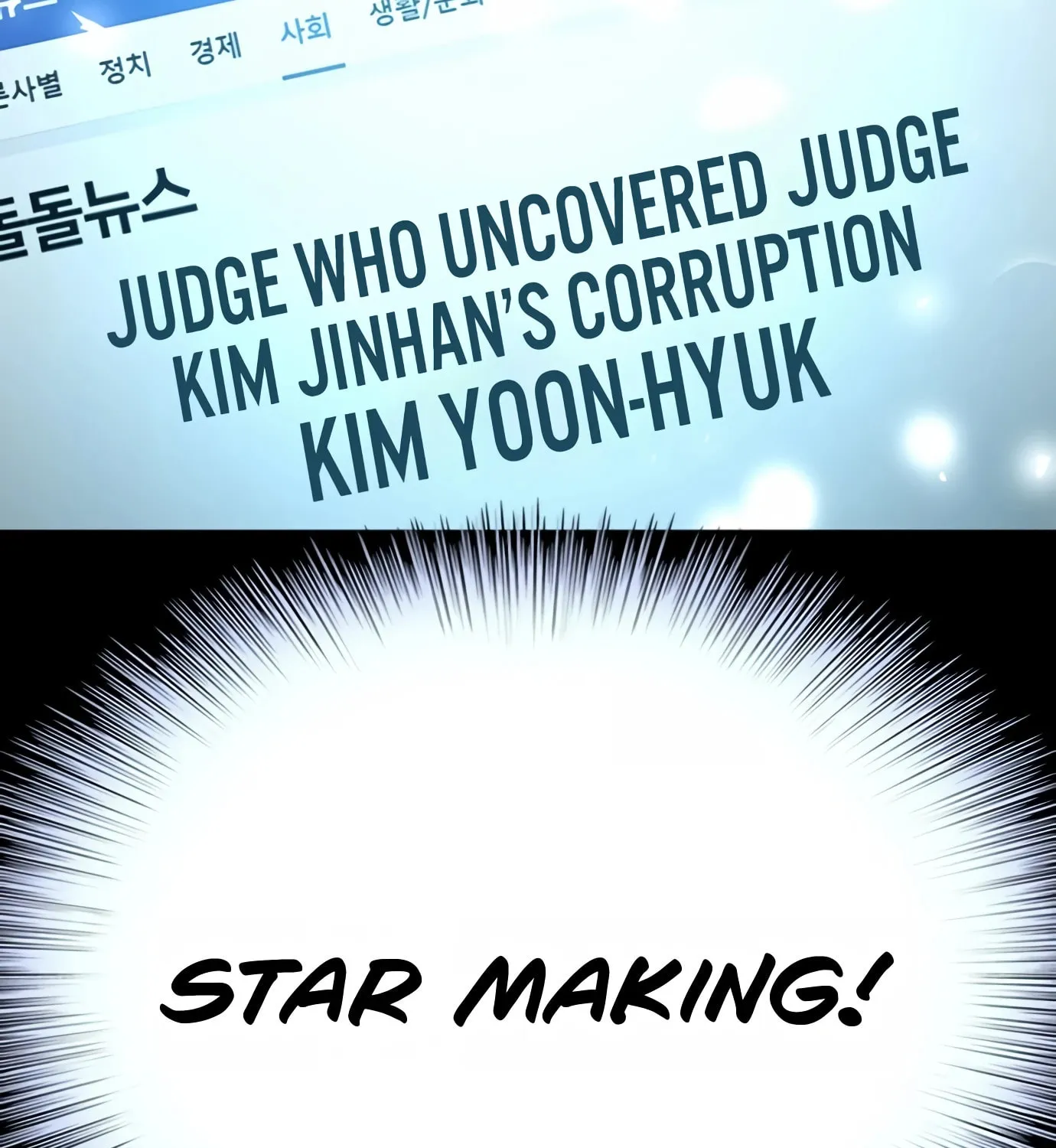 Read Judge Lee Han Young chapter 92 image 56 on Lezhin