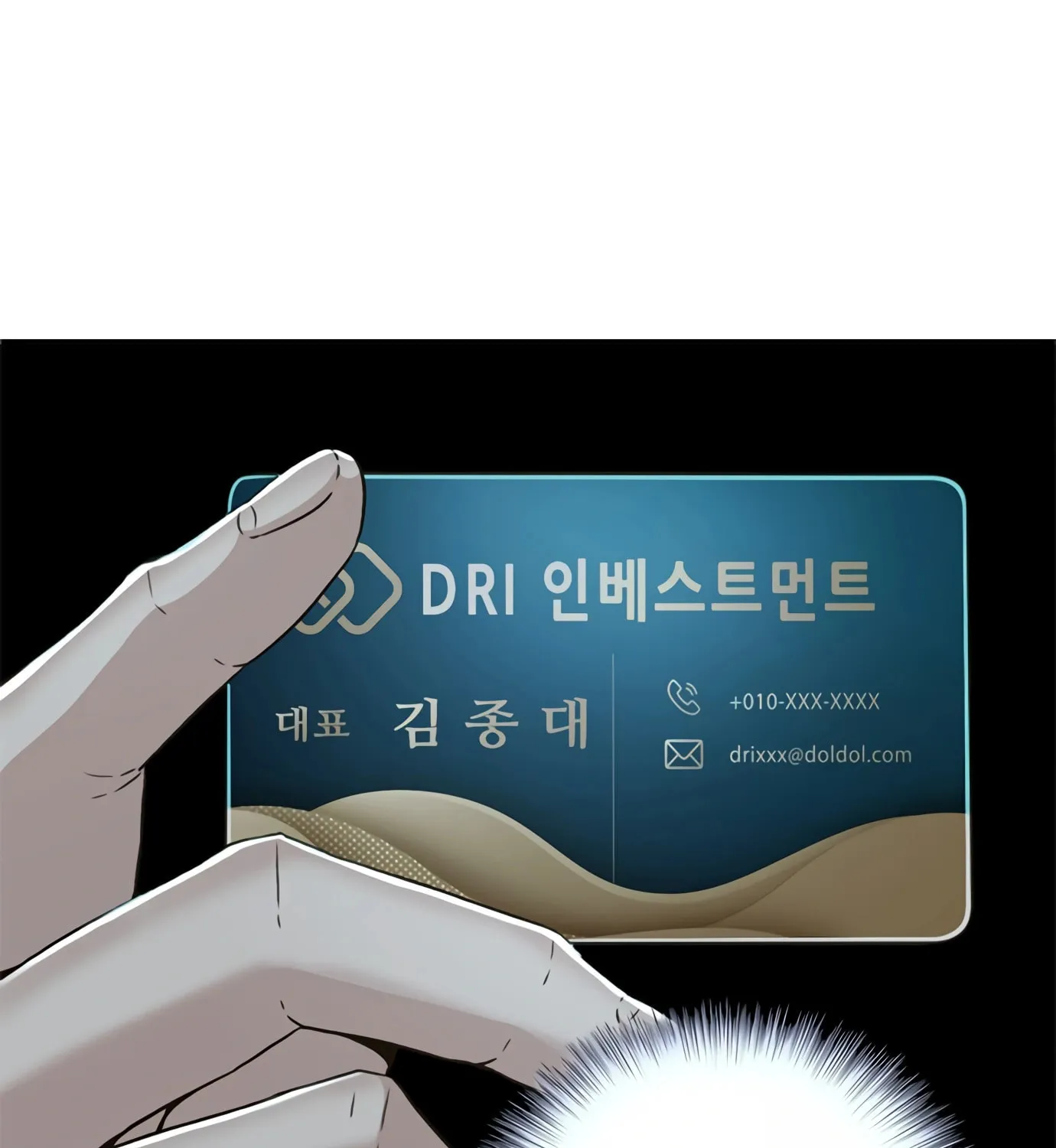 Read Judge Lee Han Young chapter 95 image 161 on Lezhin