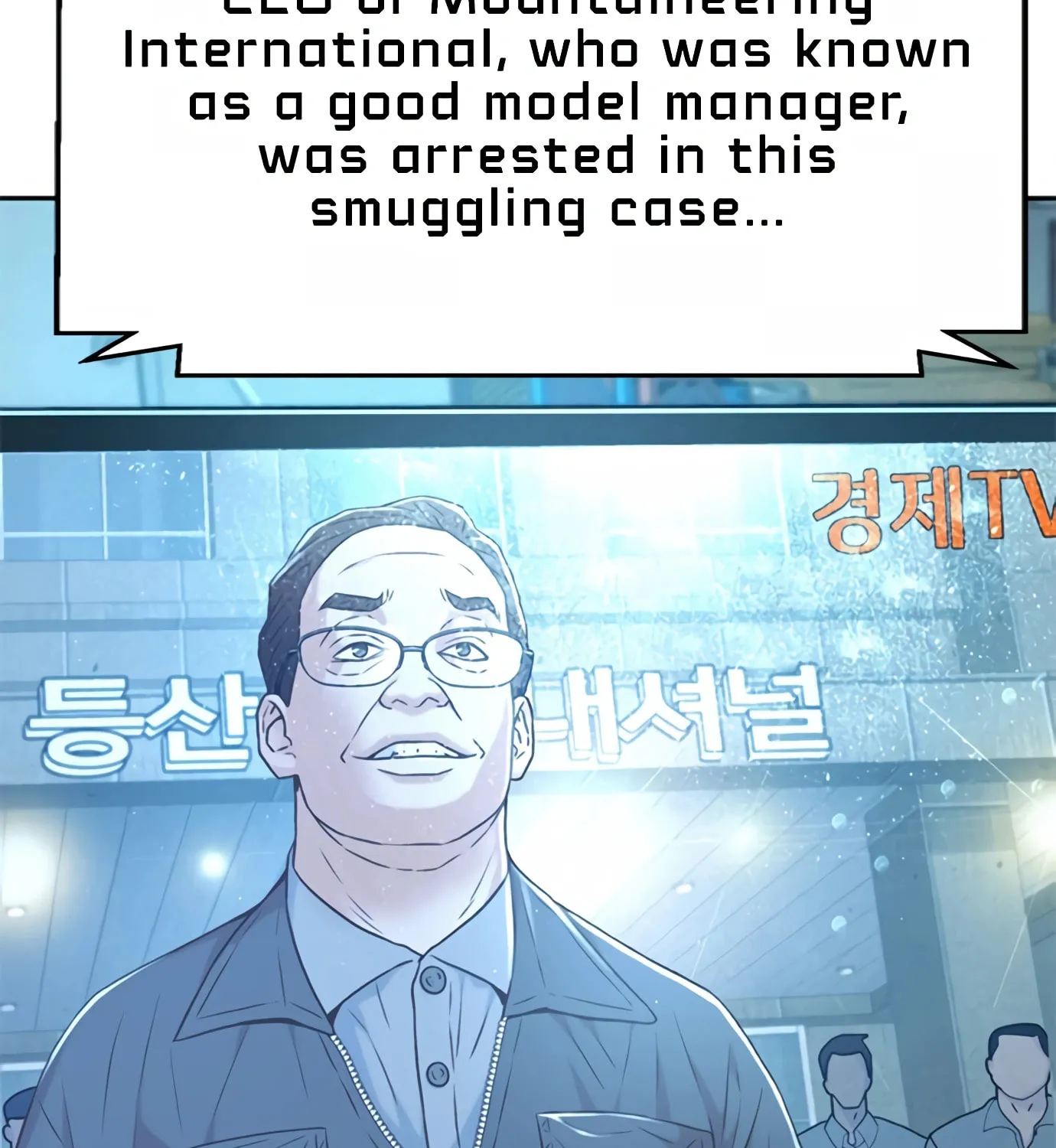 Read Judge Lee Han Young chapter 95 image 44 on Lezhin
