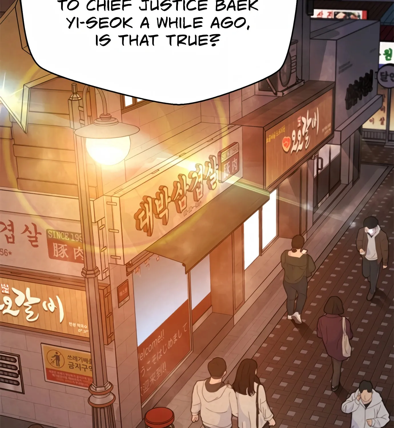 Read Judge Lee Han Young chapter 95 image 87 on Lezhin