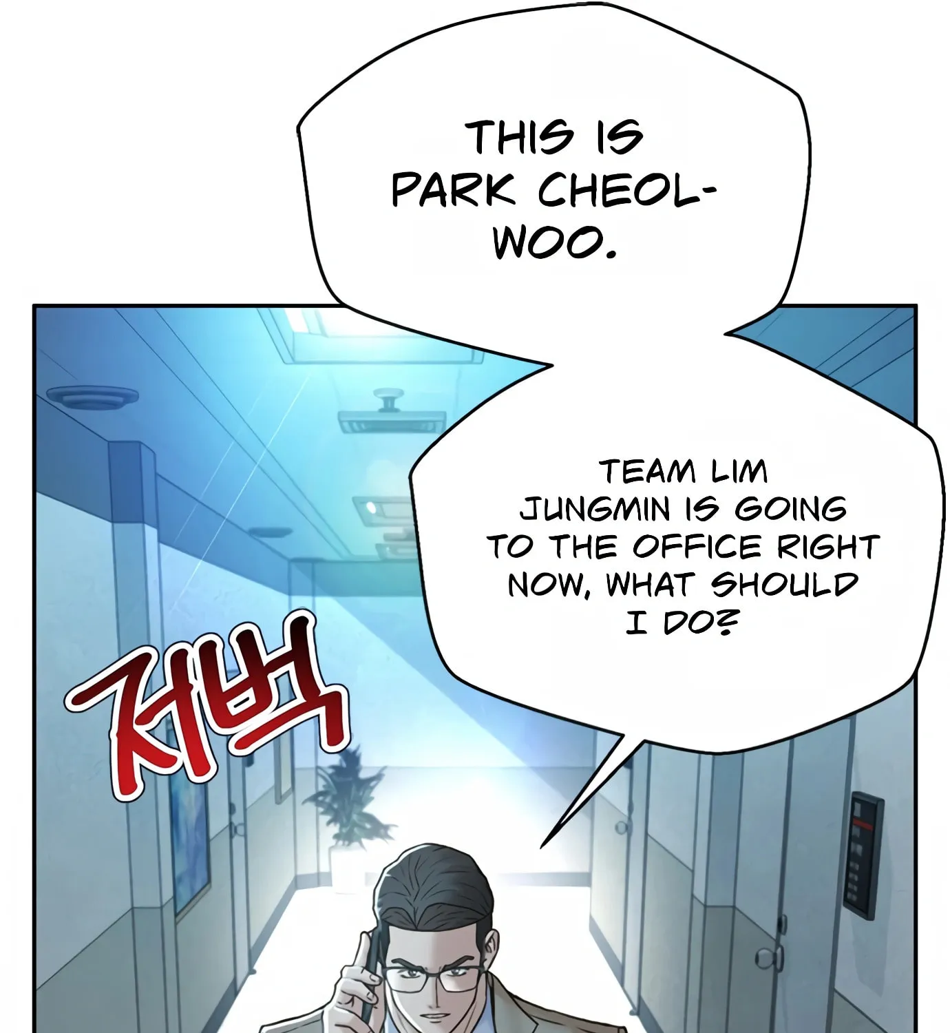 Read Judge Lee Han Young chapter 96 image 28 on Lezhin