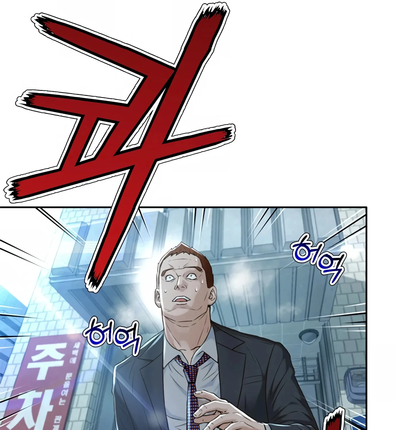 Read Judge Lee Han Young chapter 97 image 102 on Lezhin