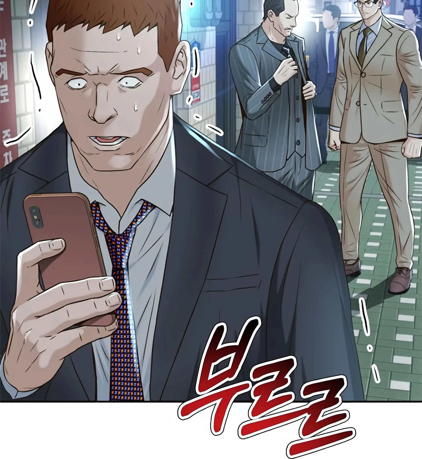 Read Judge Lee Han Young chapter 97 image 124 on Lezhin