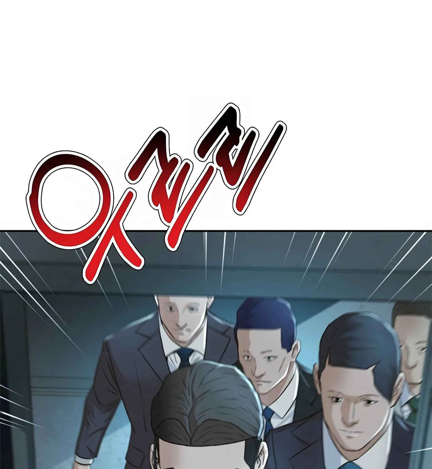 Read Judge Lee Han Young chapter 97 image 34 on Lezhin