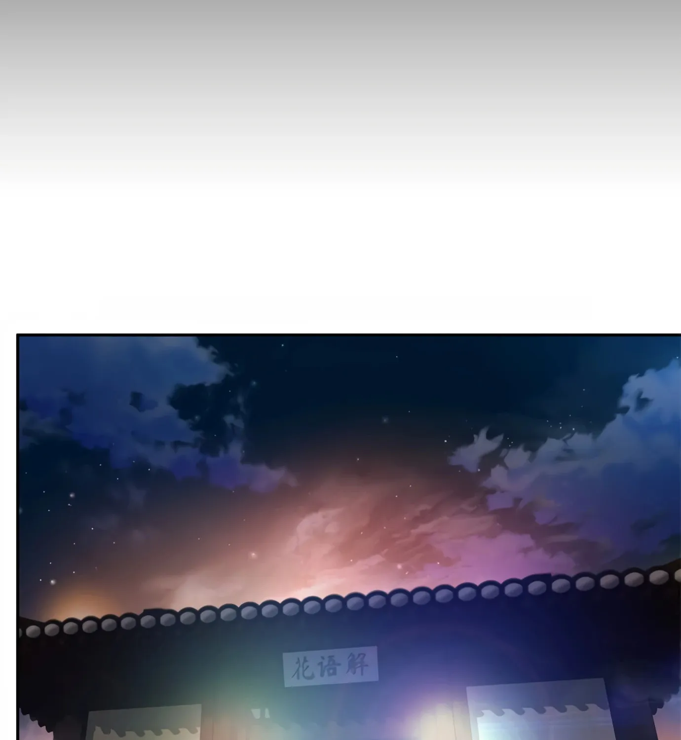 Read Judge Lee Han Young chapter 98 image 53 on Lezhin