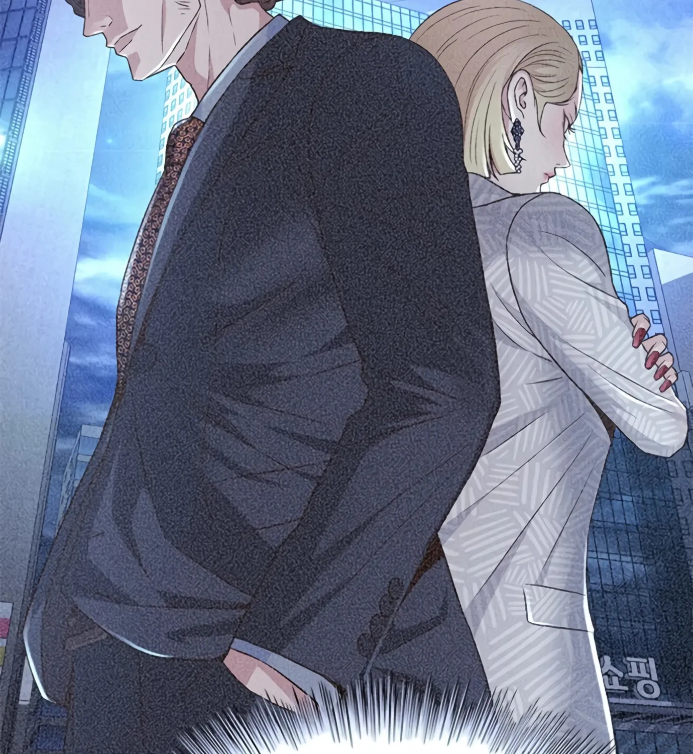 Read Judge Lee Han Young chapter 99 image 45 on Lezhin