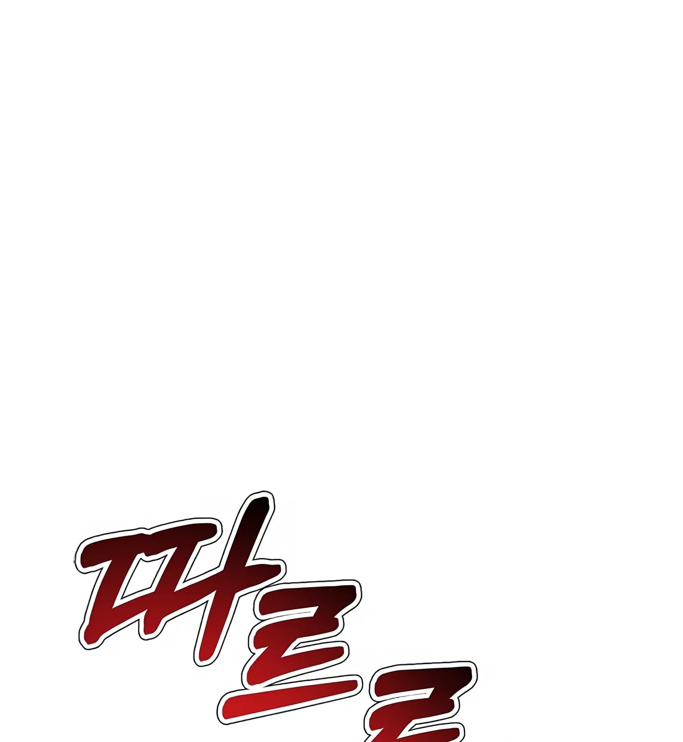 Read Judge Lee Han Young chapter 99 image 72 on Lezhin