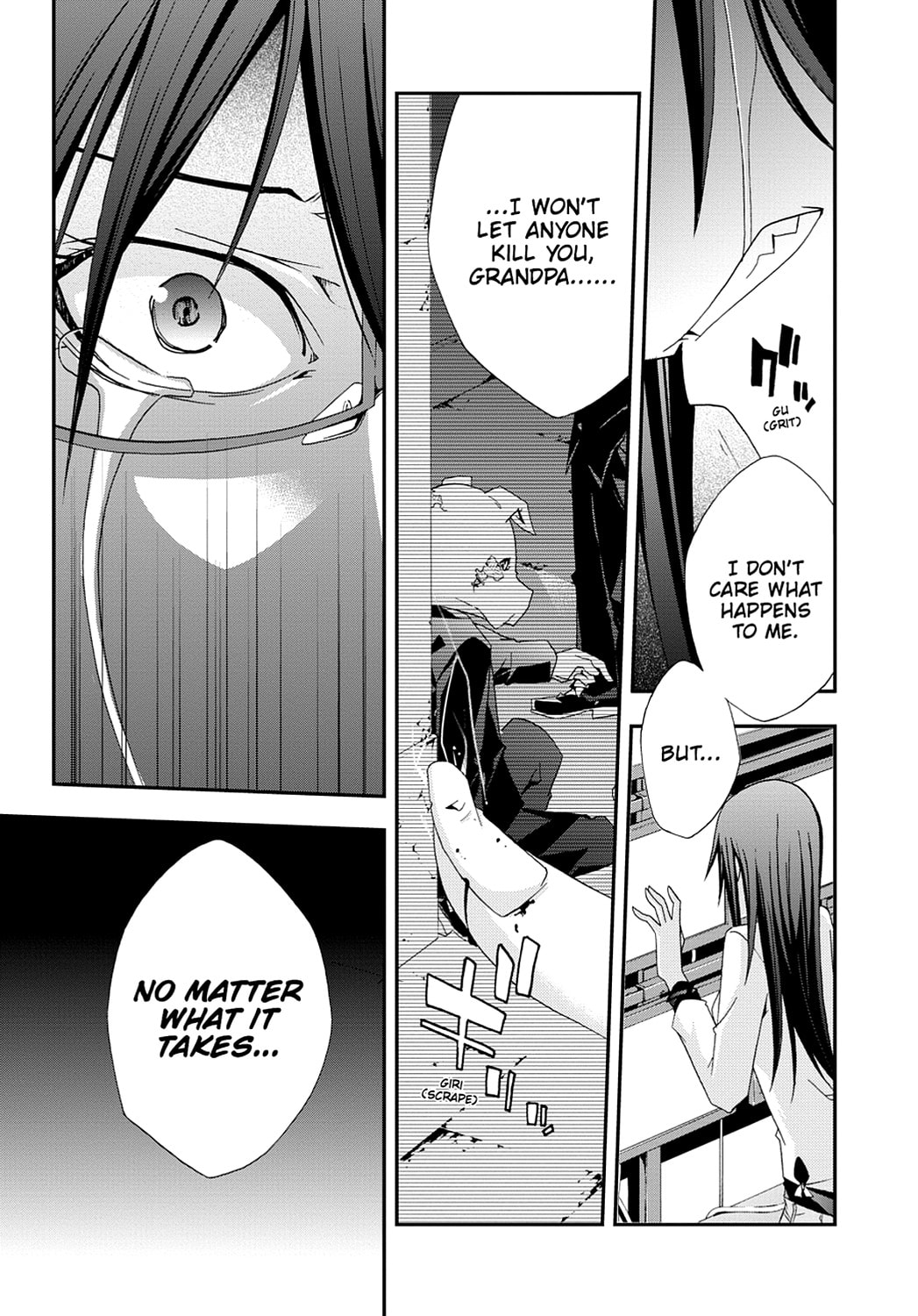 Read Judge chapter 0 image 104 on Lezhin