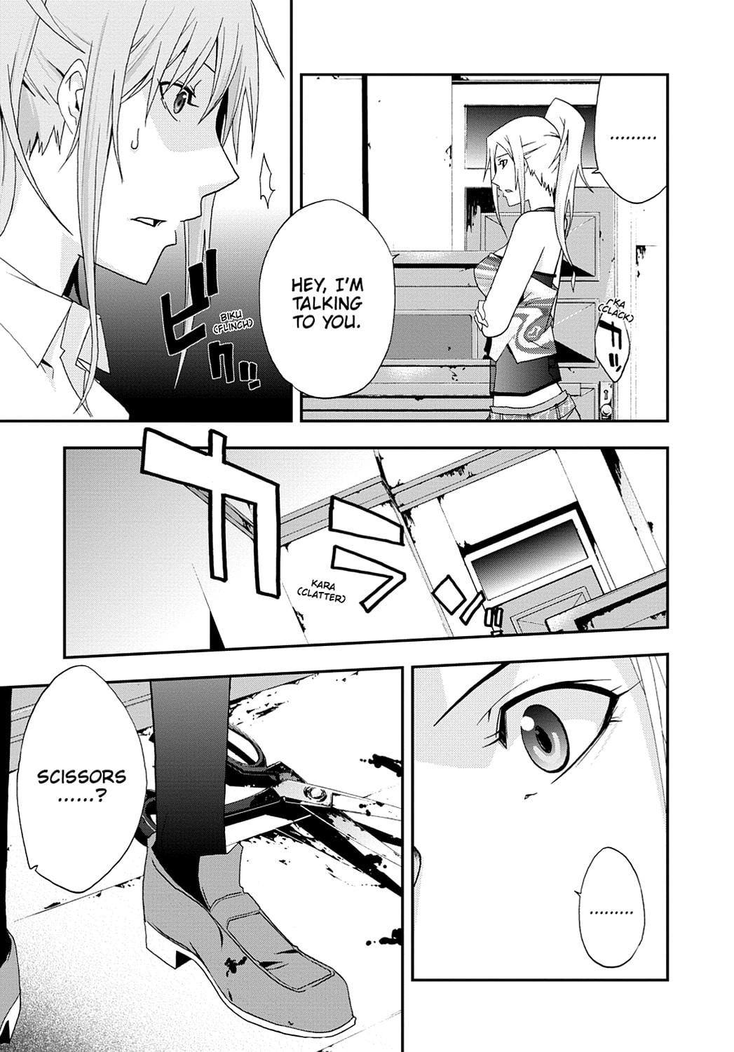 Read Judge chapter 0 image 12 on Lezhin