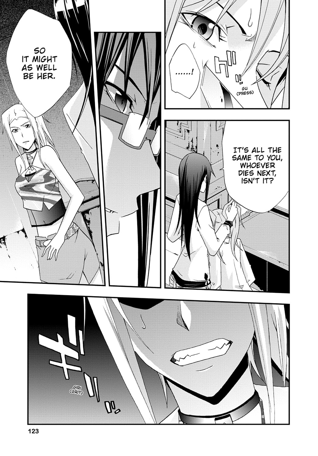 Read Judge chapter 0 image 120 on Lezhin