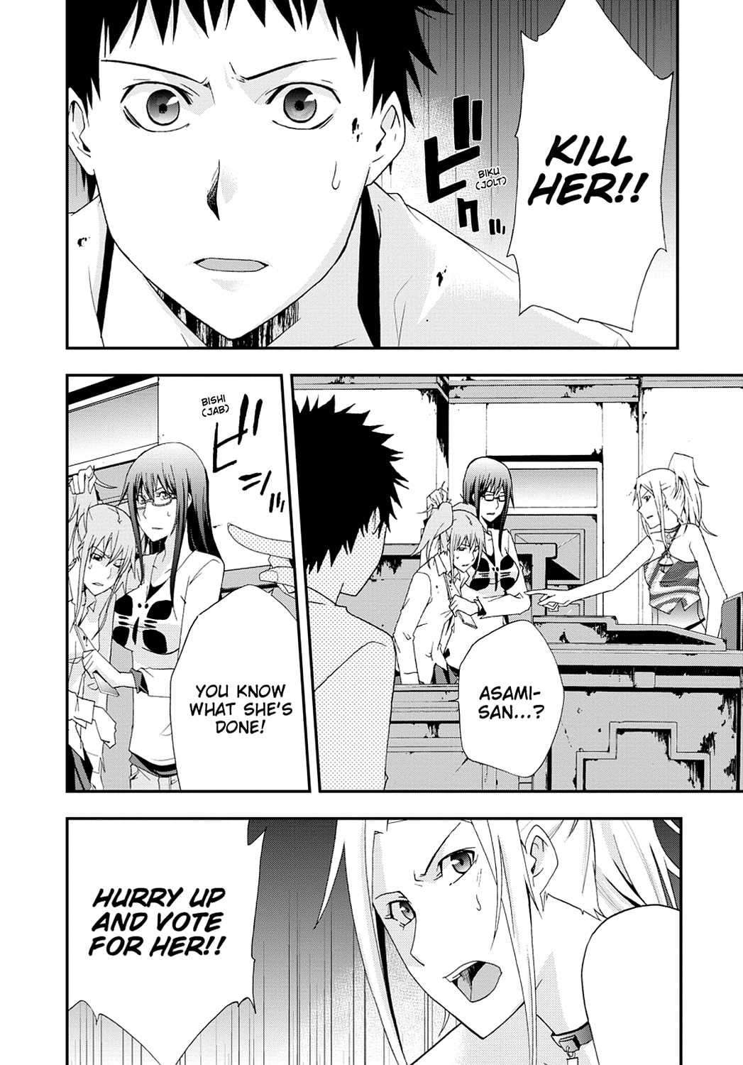 Read Judge chapter 0 image 121 on Lezhin