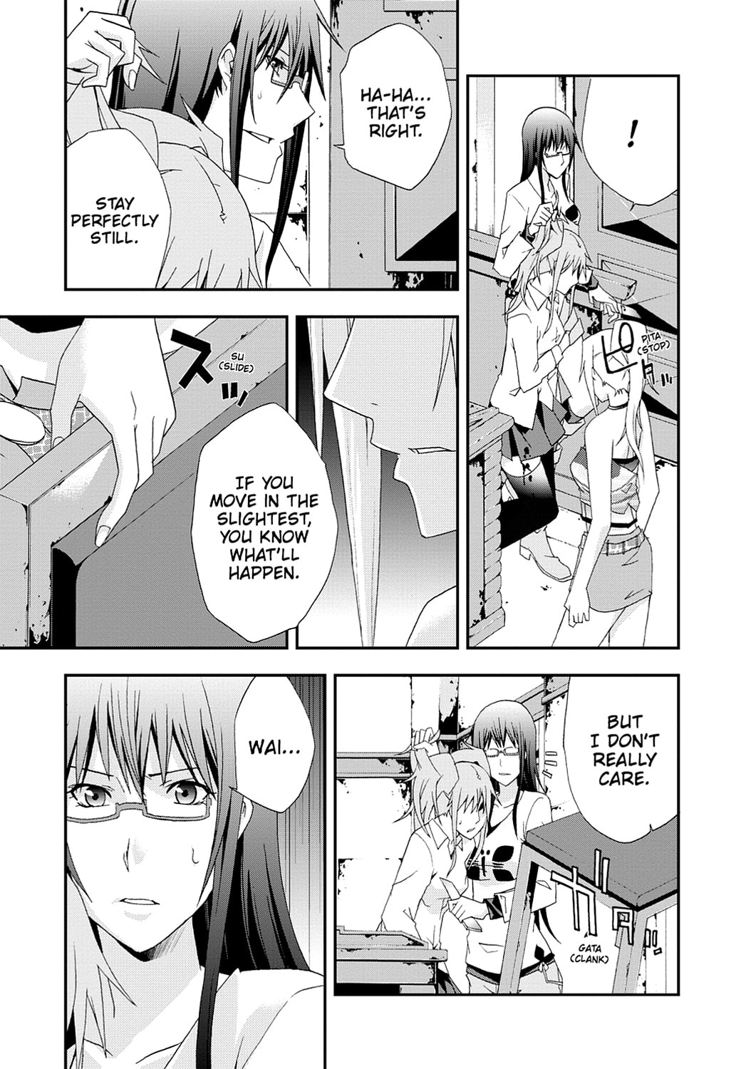 Read Judge chapter 0 image 128 on Lezhin