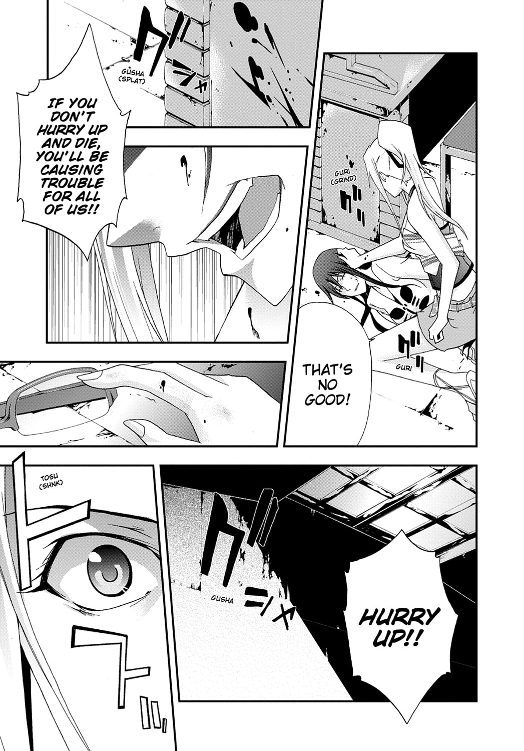 Read Judge chapter 0 image 134 on Lezhin
