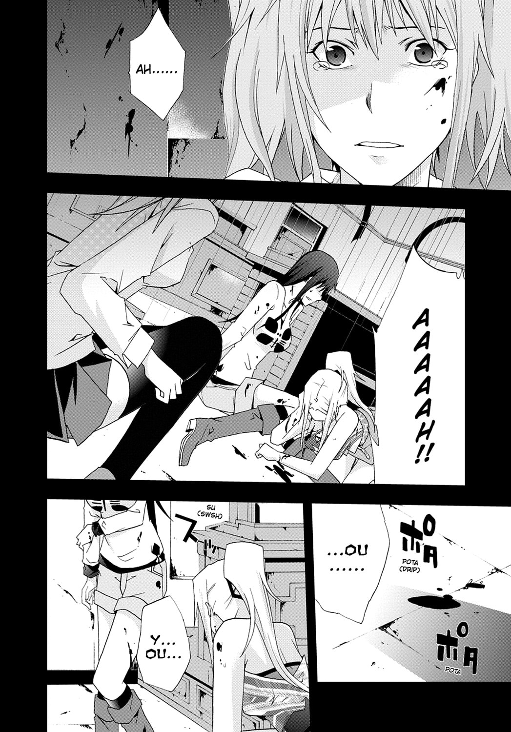 Read Judge chapter 0 image 136 on Lezhin