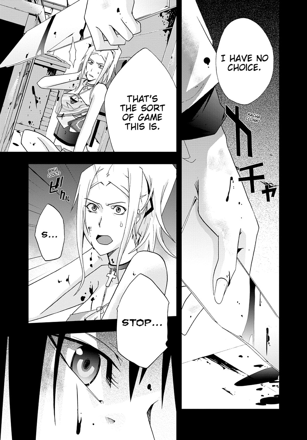 Read Judge chapter 0 image 137 on Lezhin