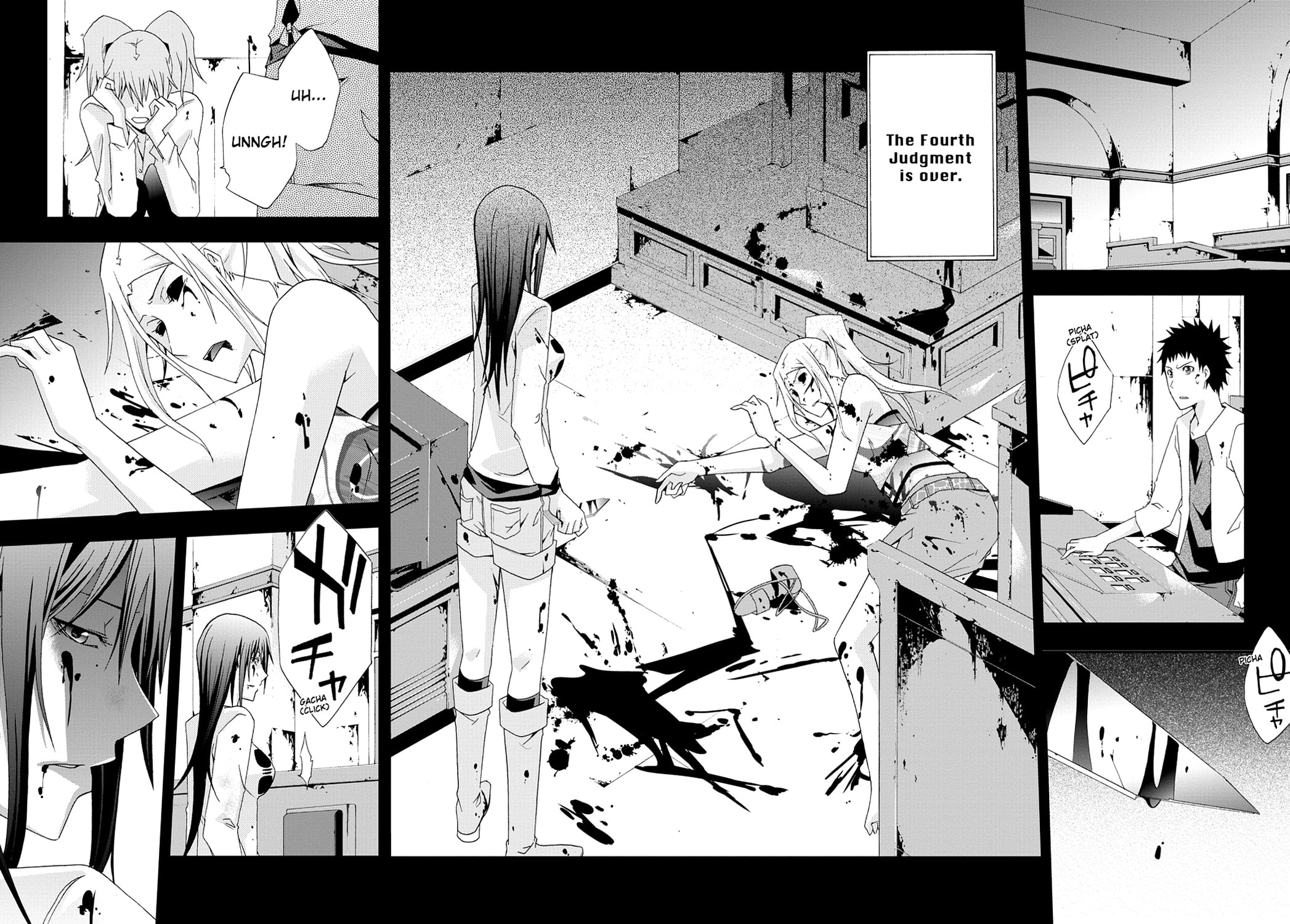 Read Judge chapter 0 image 138 on Lezhin