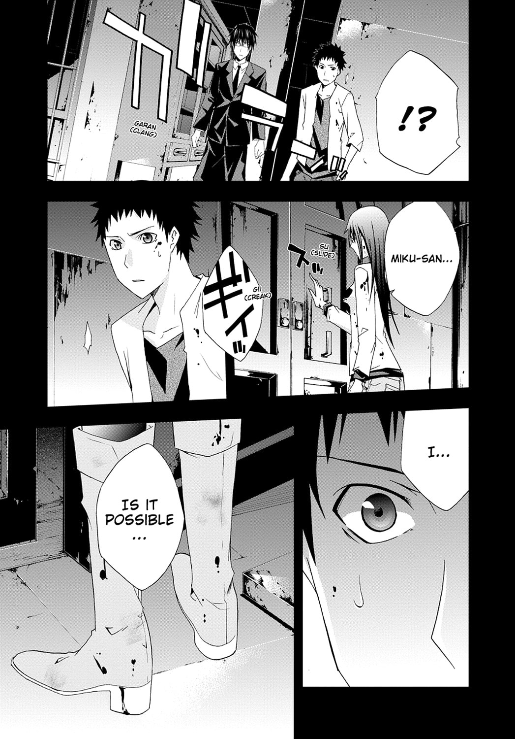 Read Judge chapter 0 image 140 on Lezhin